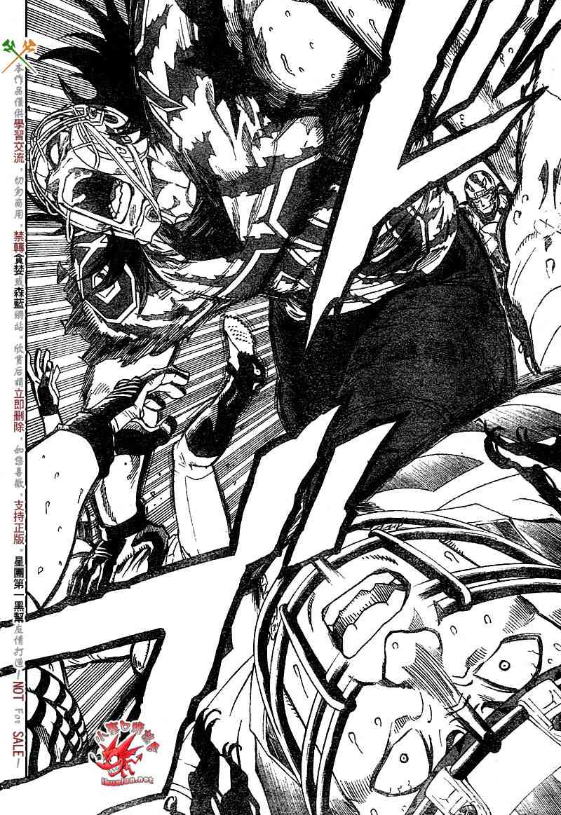 光速蒙面侠21 244话 第12页