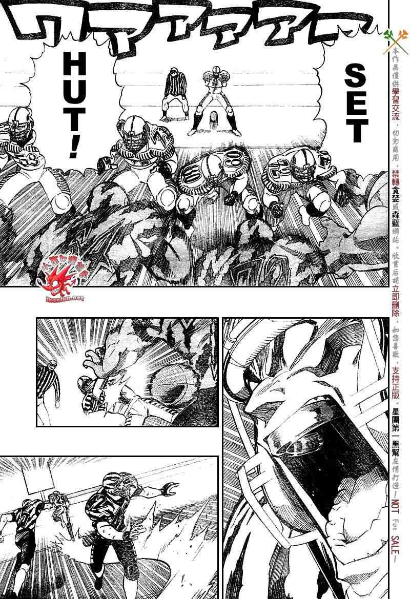 光速蒙面侠21 245话 第7页