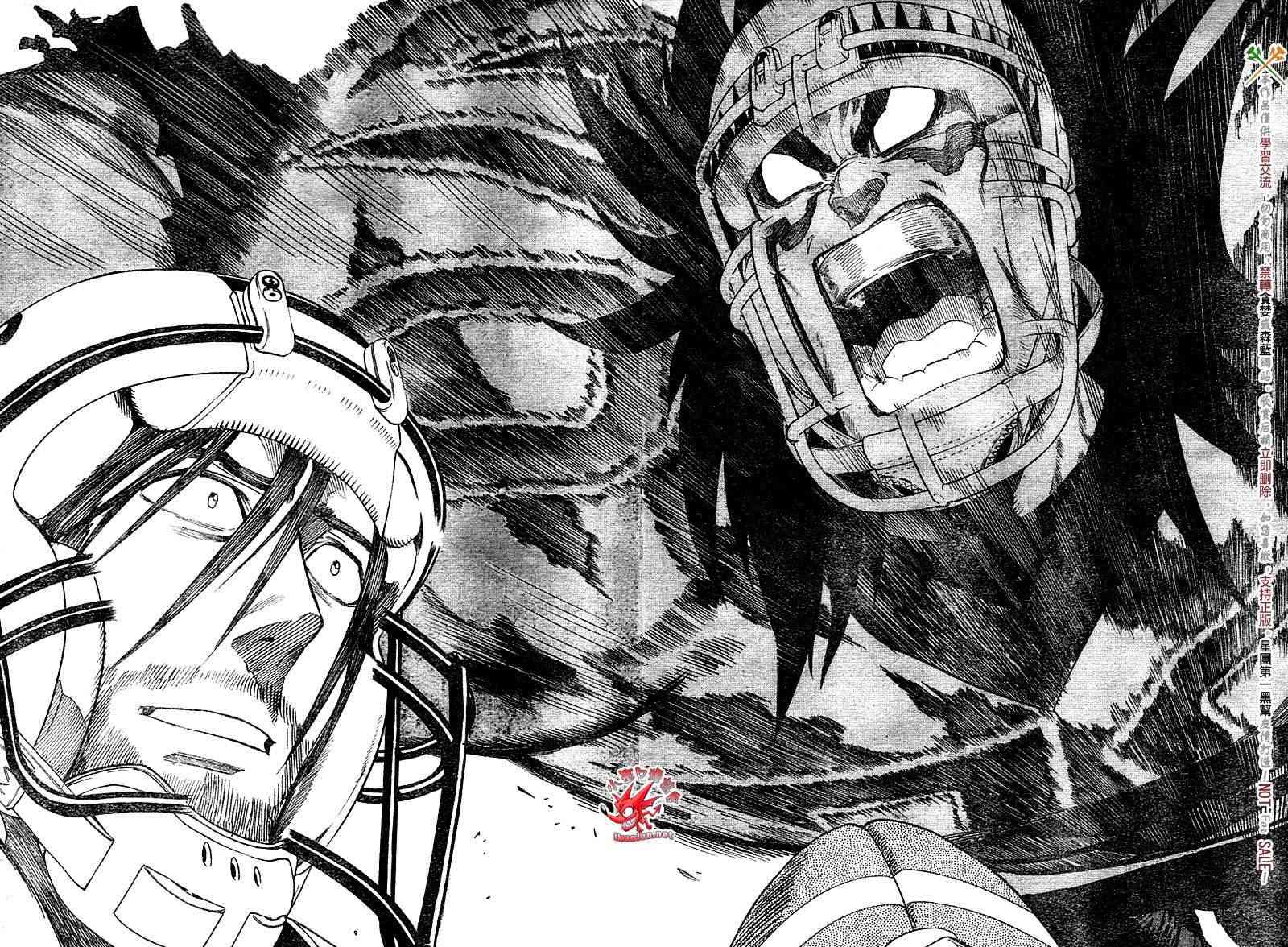 光速蒙面侠21 245话 第12页