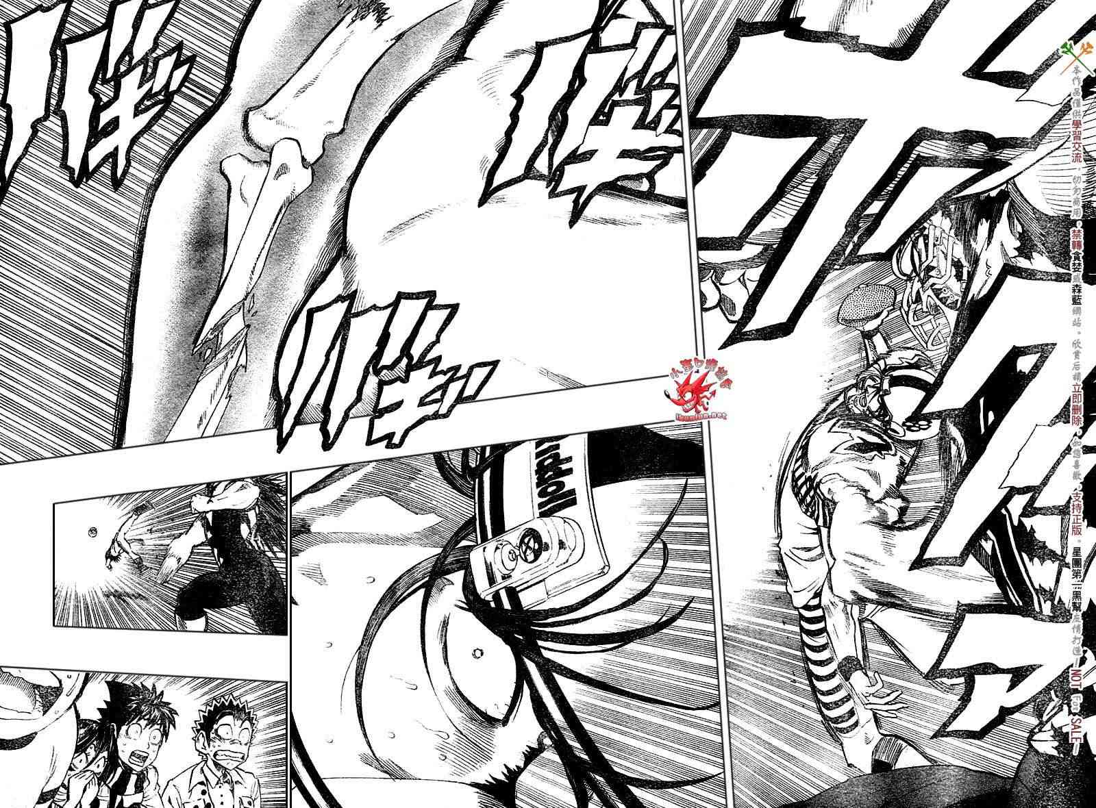 光速蒙面侠21 245话 第13页