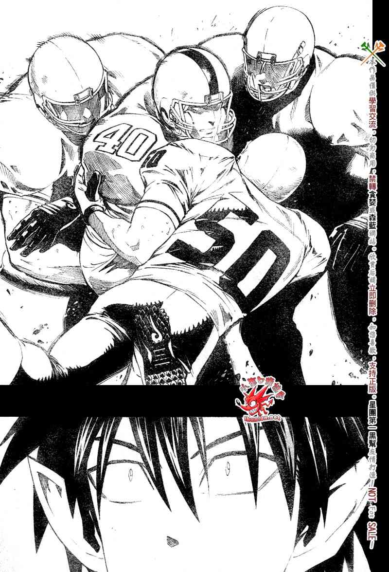 光速蒙面侠21 248话 第3页