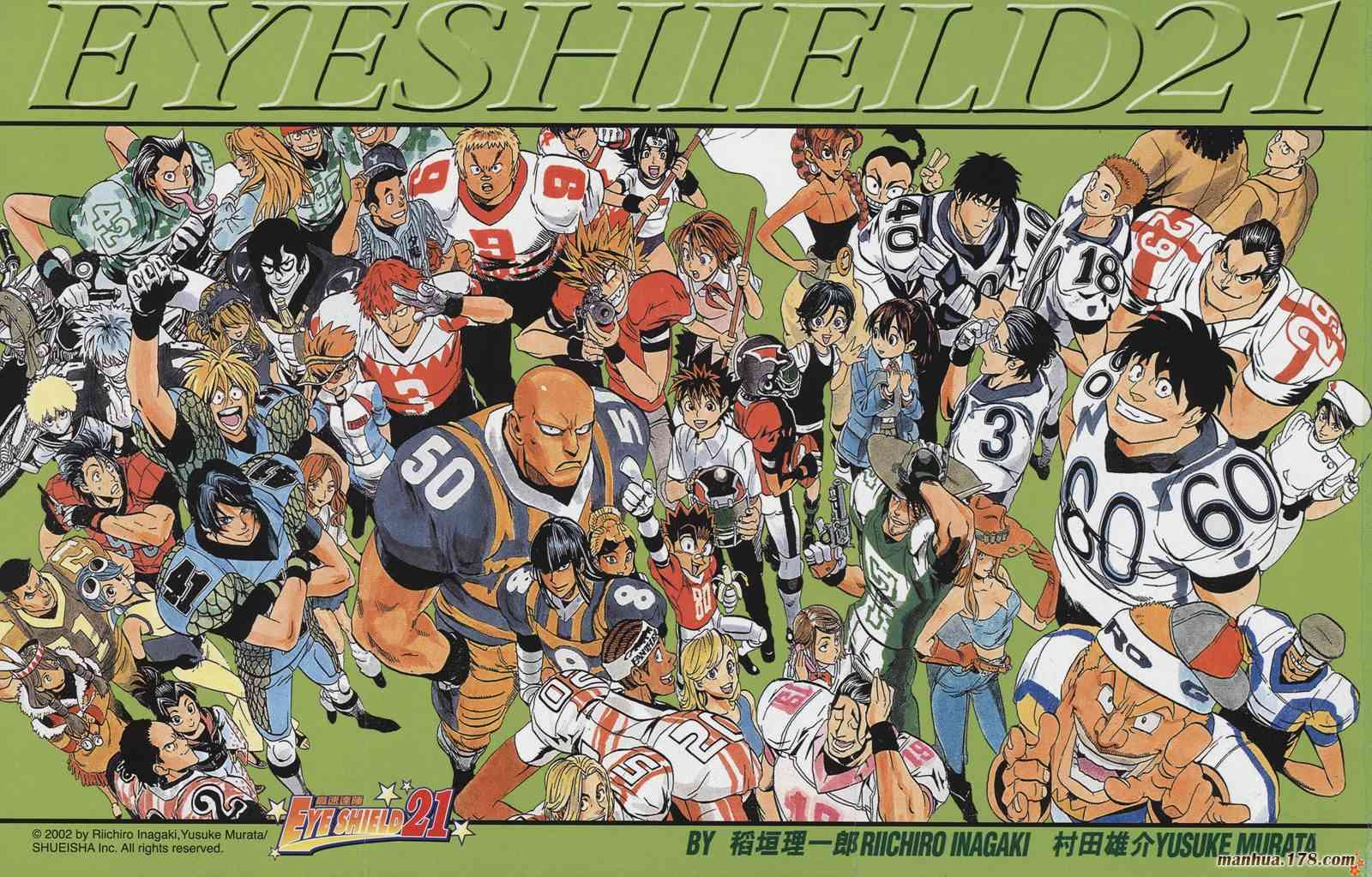 光速蒙面侠21 14卷 第3页