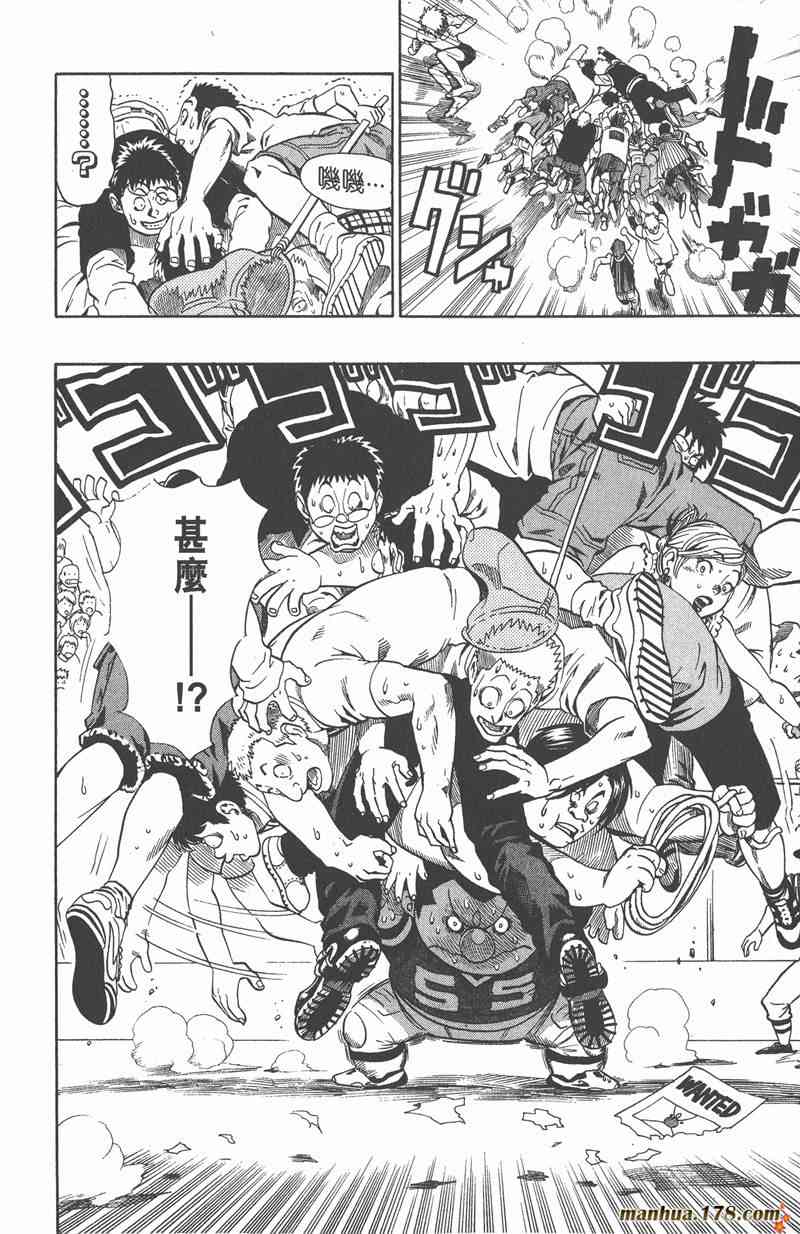 光速蒙面侠21 14卷 第16页