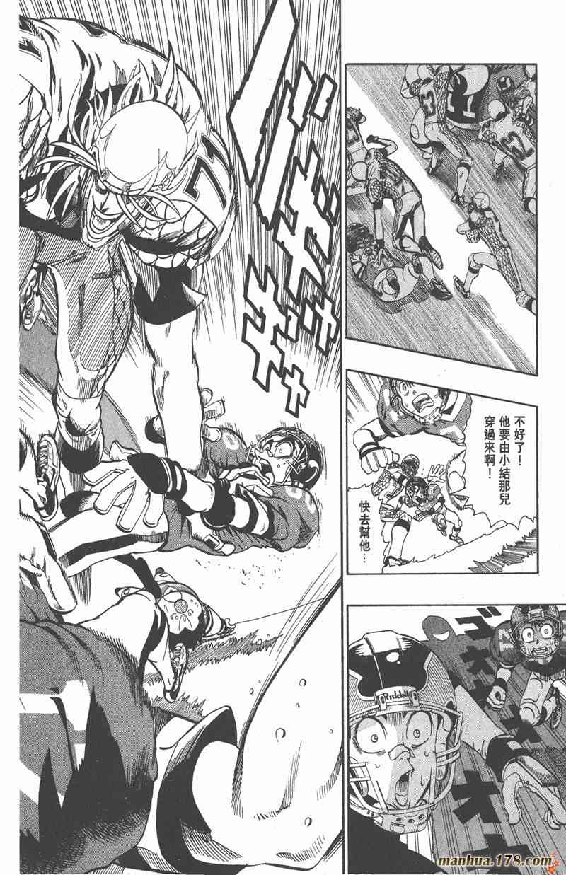 光速蒙面侠21 14卷 第54页