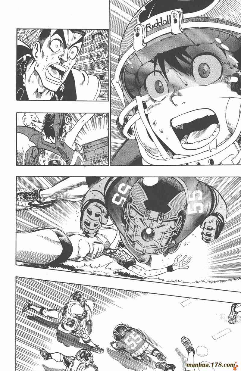 光速蒙面侠21 14卷 第75页