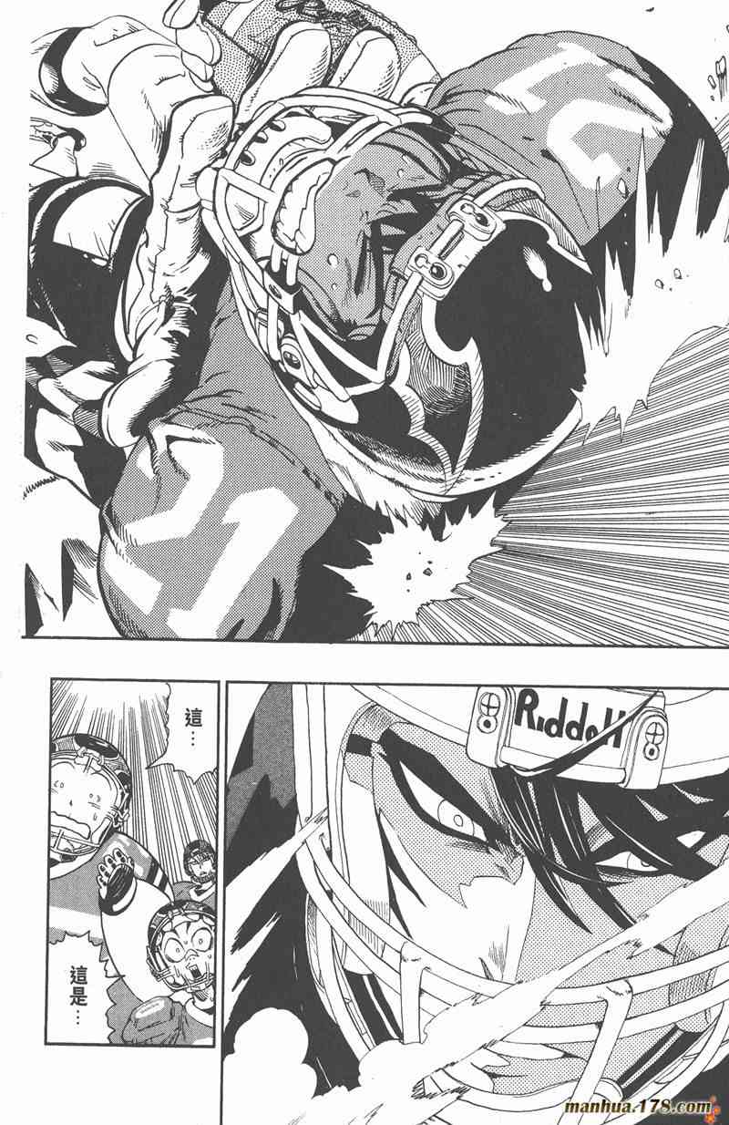 光速蒙面侠21 14卷 第95页