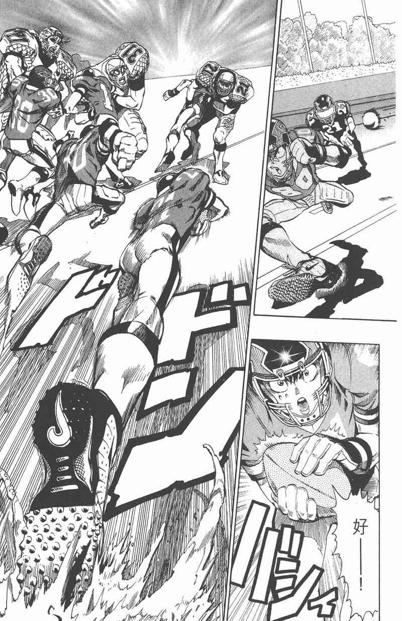 光速蒙面侠21 14卷 第130页