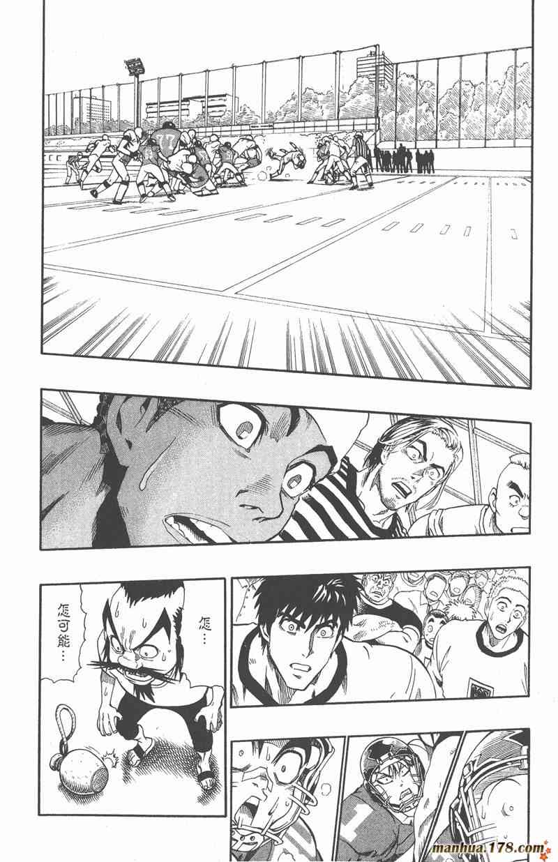 光速蒙面侠21 14卷 第159页