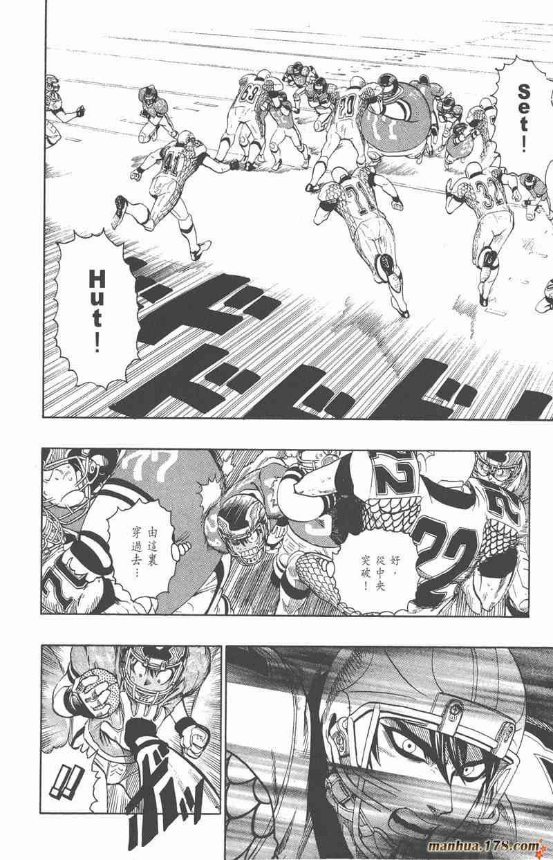 光速蒙面侠21 14卷 第194页