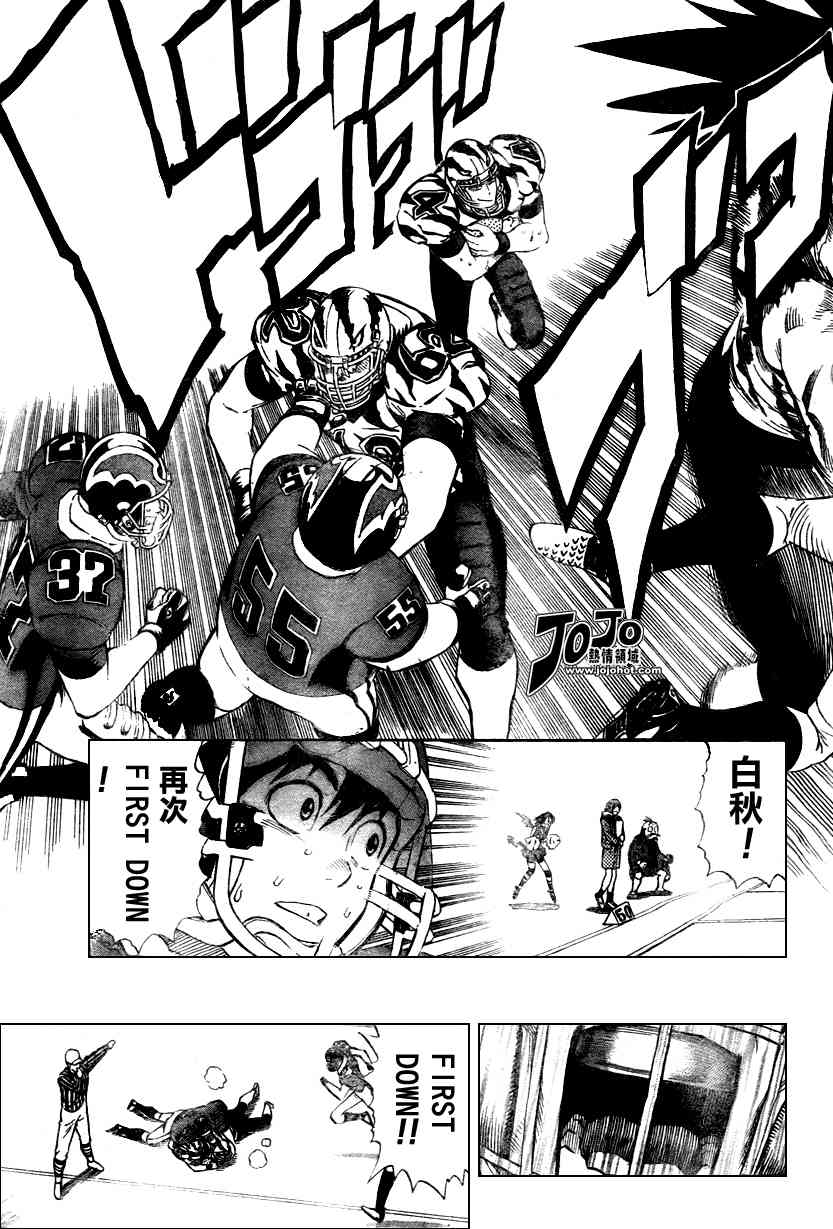 光速蒙面侠21 254话 第8页