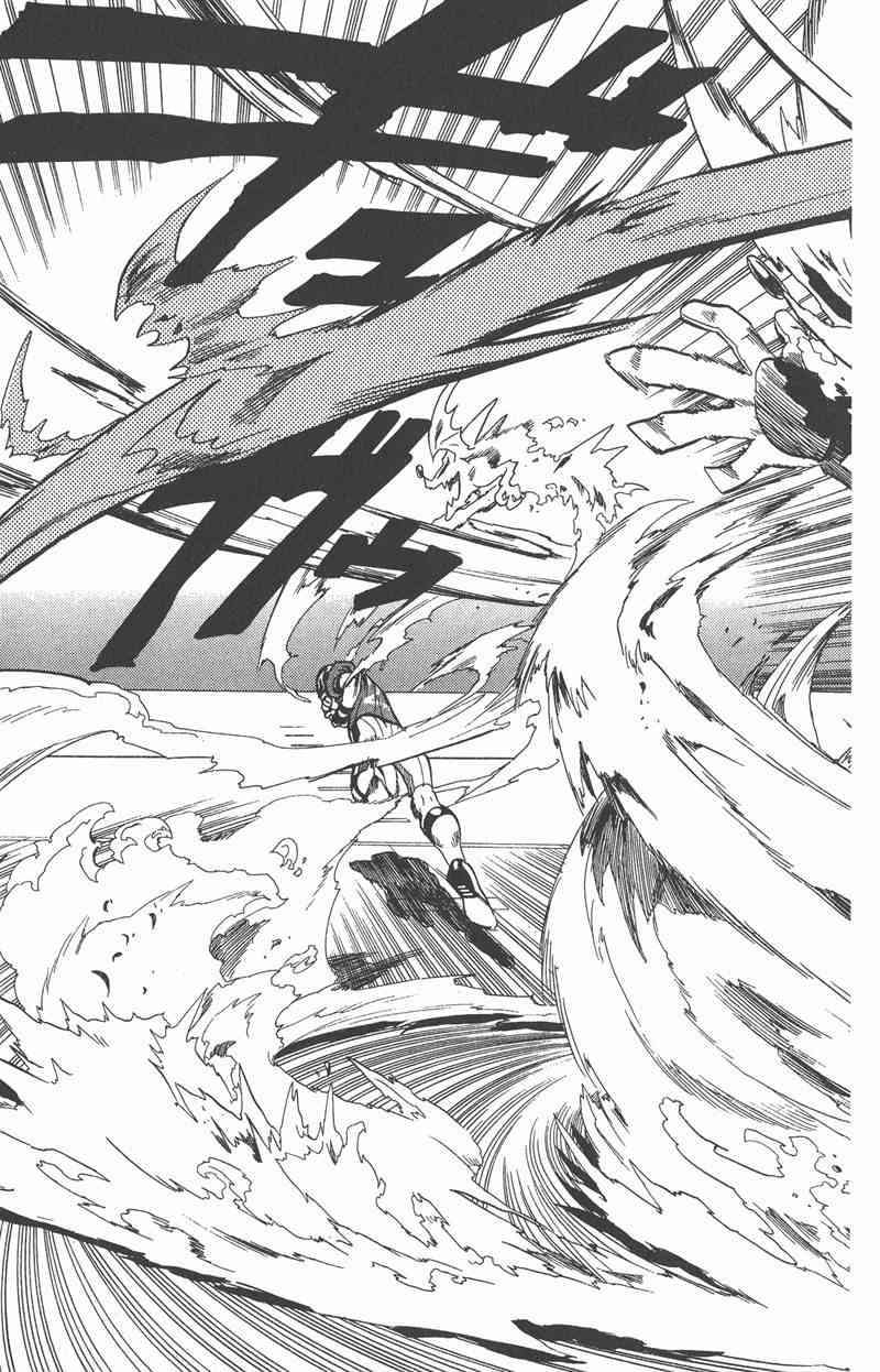 光速蒙面侠21 15卷 第20页