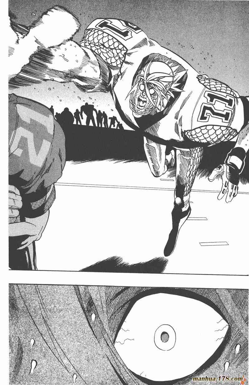 光速蒙面侠21 15卷 第23页