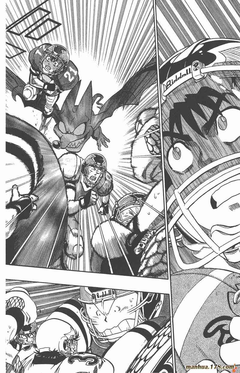 光速蒙面侠21 15卷 第41页