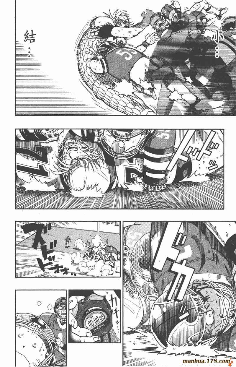 光速蒙面侠21 15卷 第45页