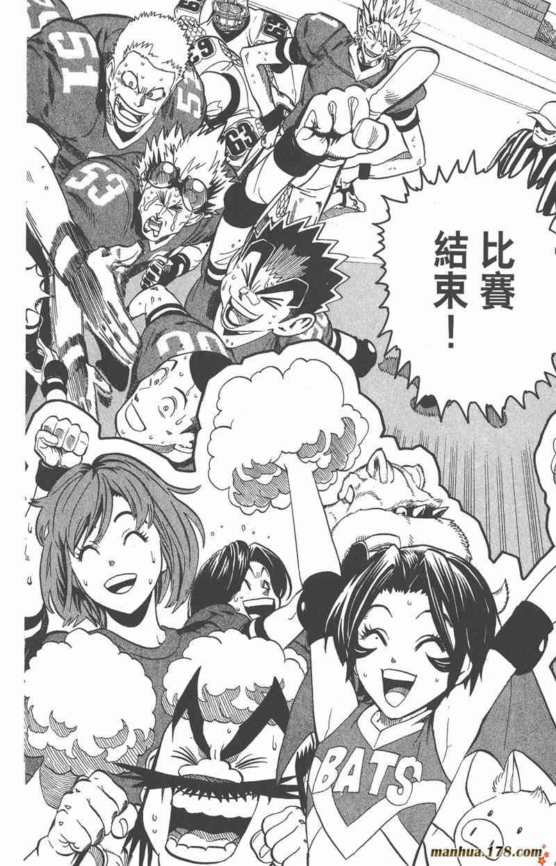 光速蒙面侠21 15卷 第49页