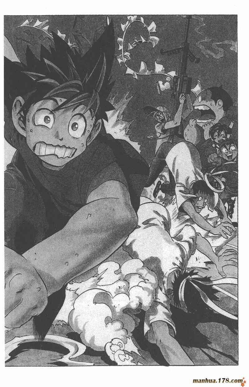 光速蒙面侠21 15卷 第85页