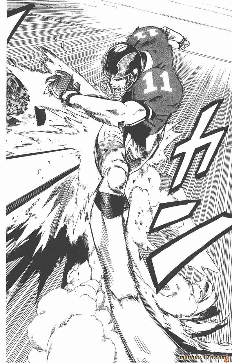 光速蒙面侠21 15卷 第147页