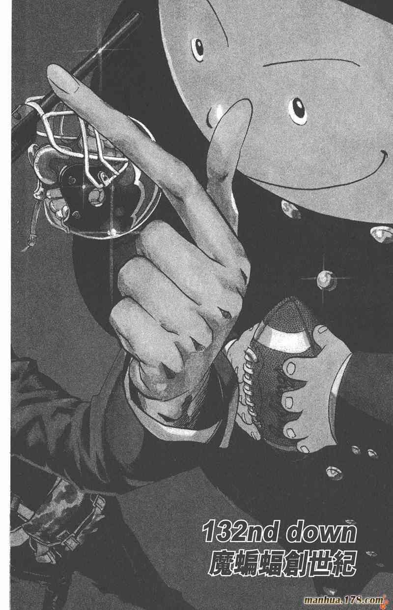 光速蒙面侠21 15卷 第151页