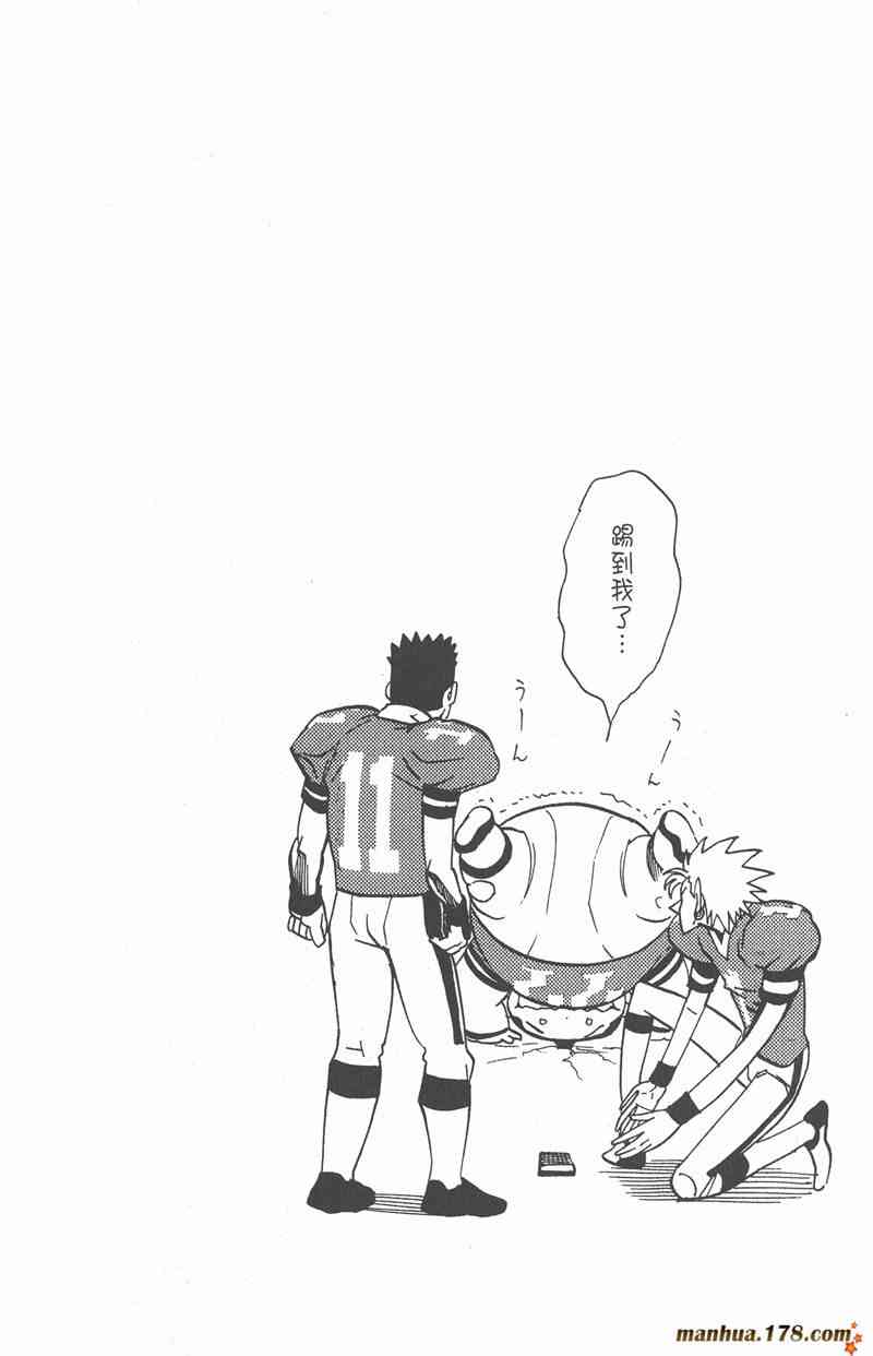 光速蒙面侠21 15卷 第153页