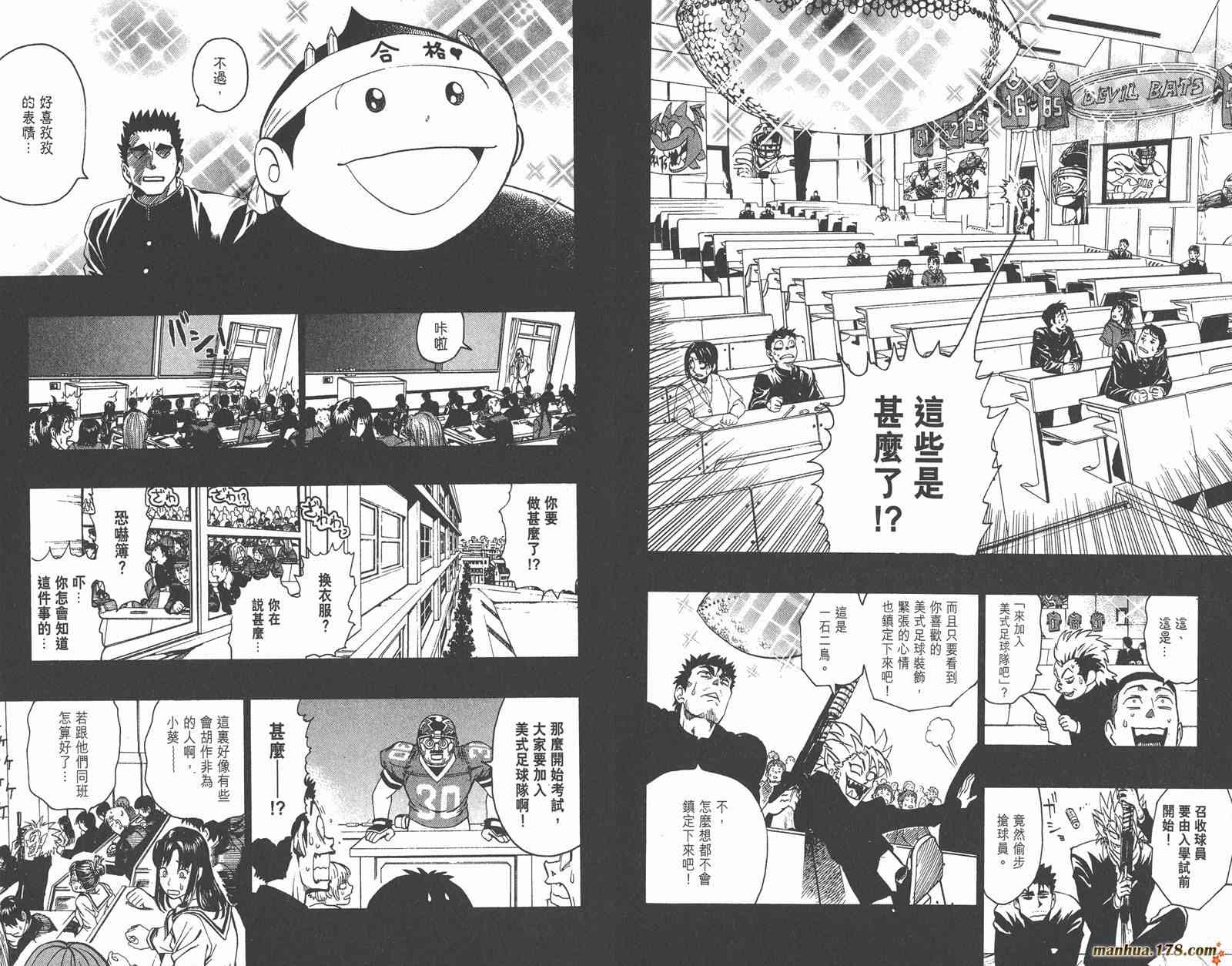 光速蒙面侠21 15卷 第155页