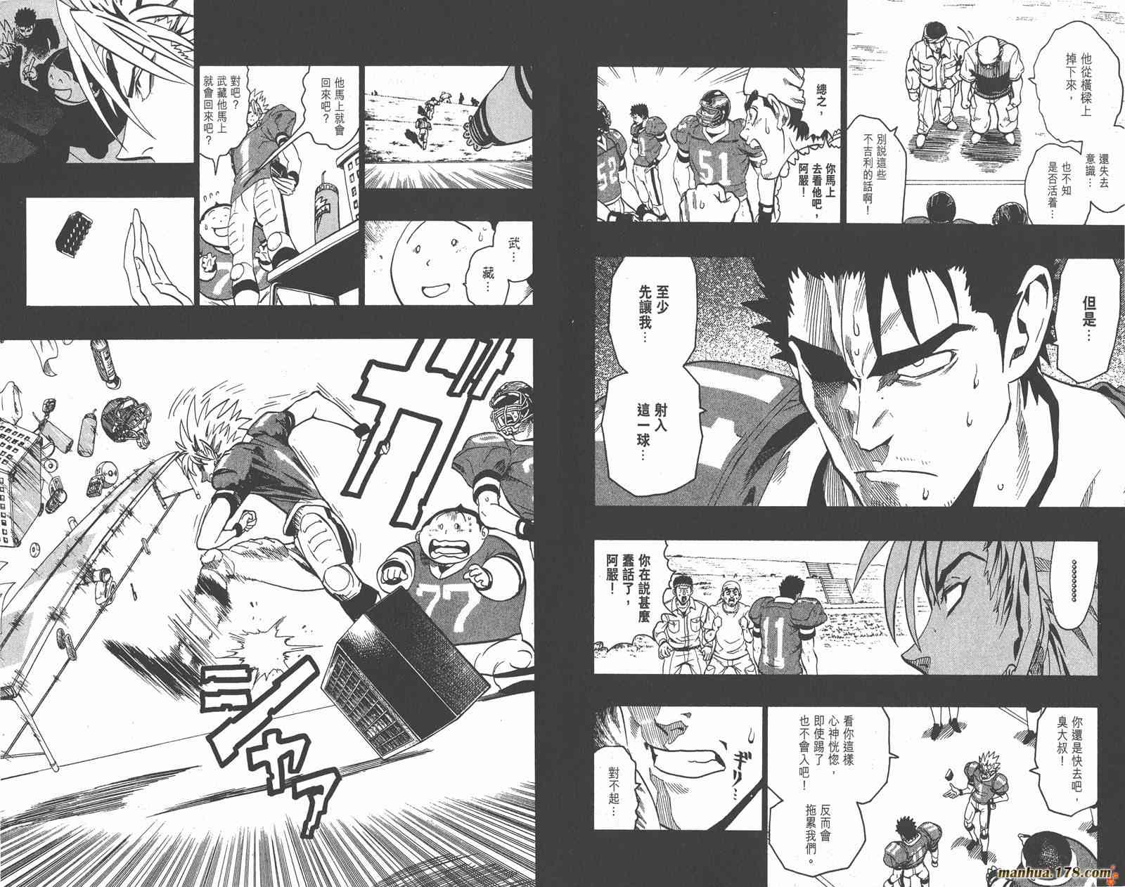 光速蒙面侠21 15卷 第158页