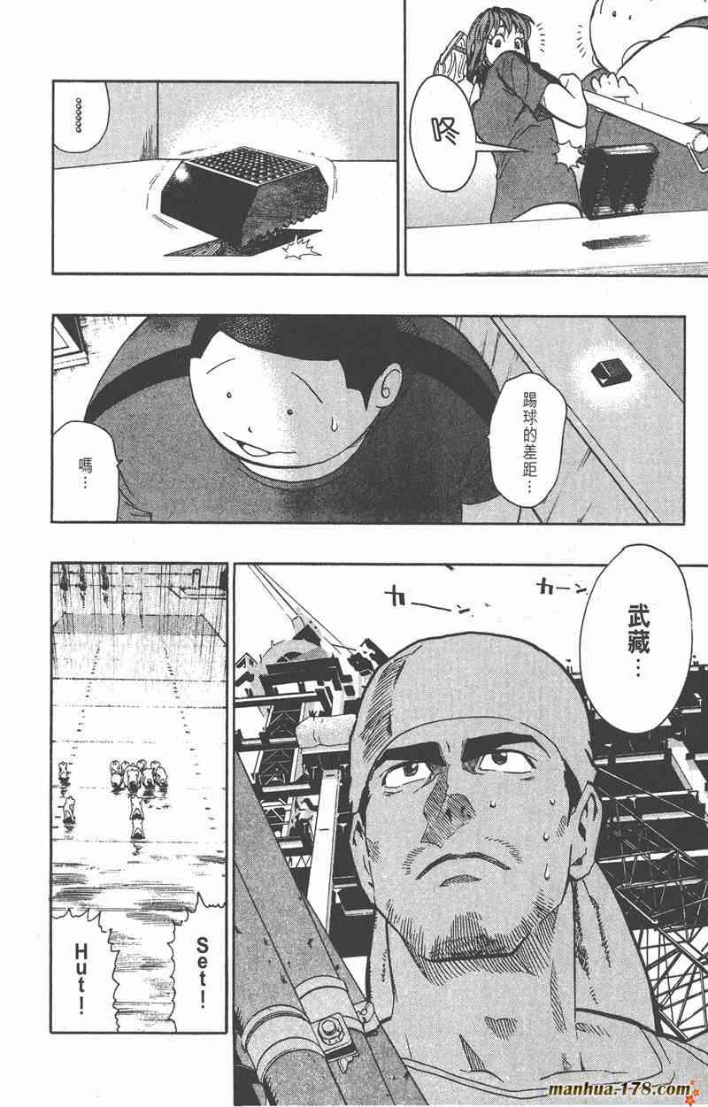 光速蒙面侠21 15卷 第179页