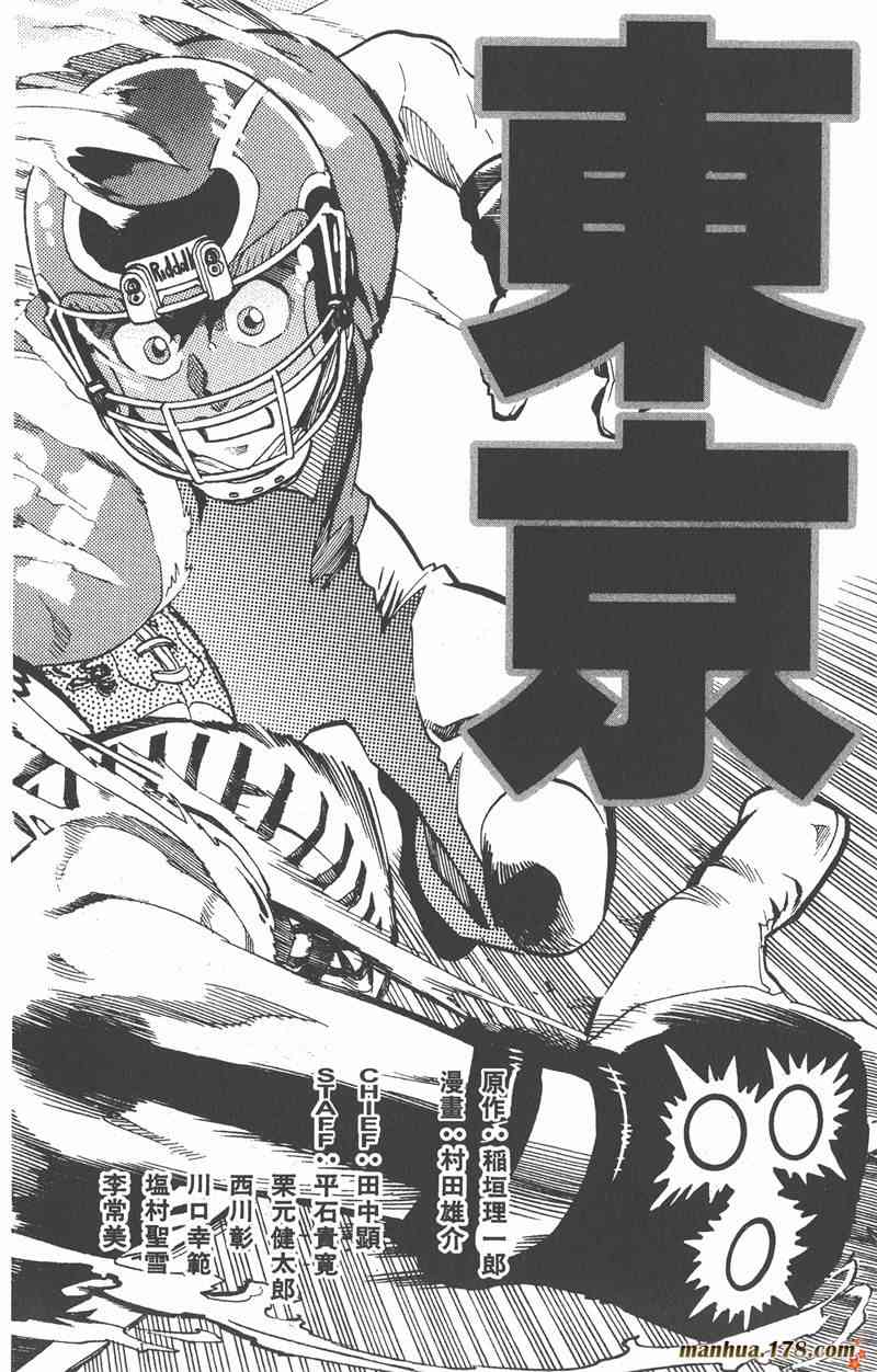 光速蒙面侠21 15卷 第191页