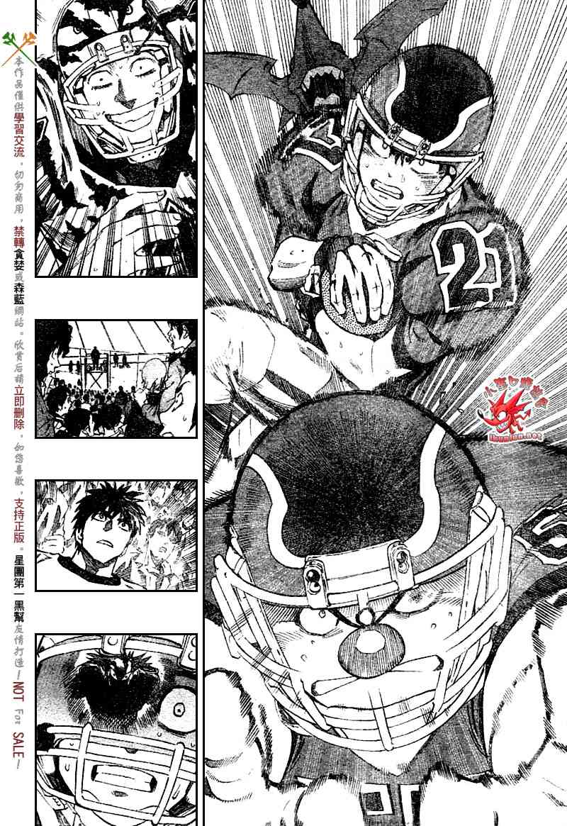 光速蒙面侠21 261话 第7页