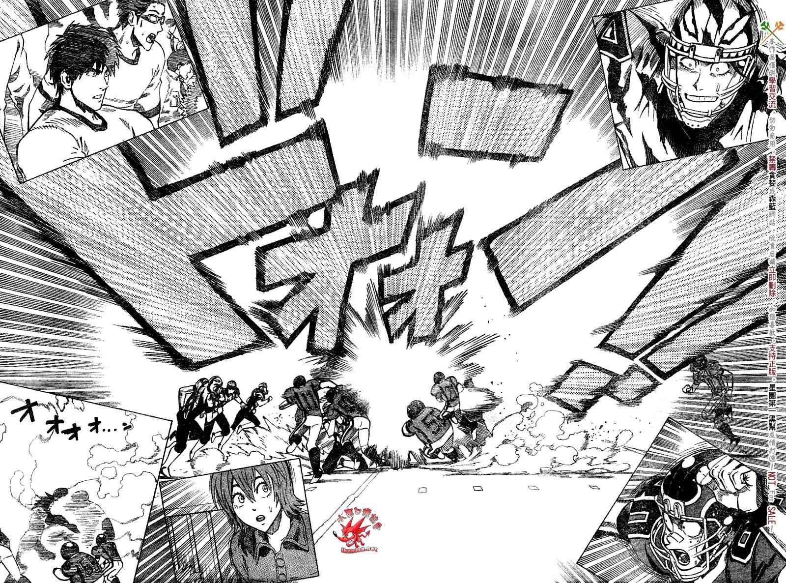 光速蒙面侠21 261话 第14页