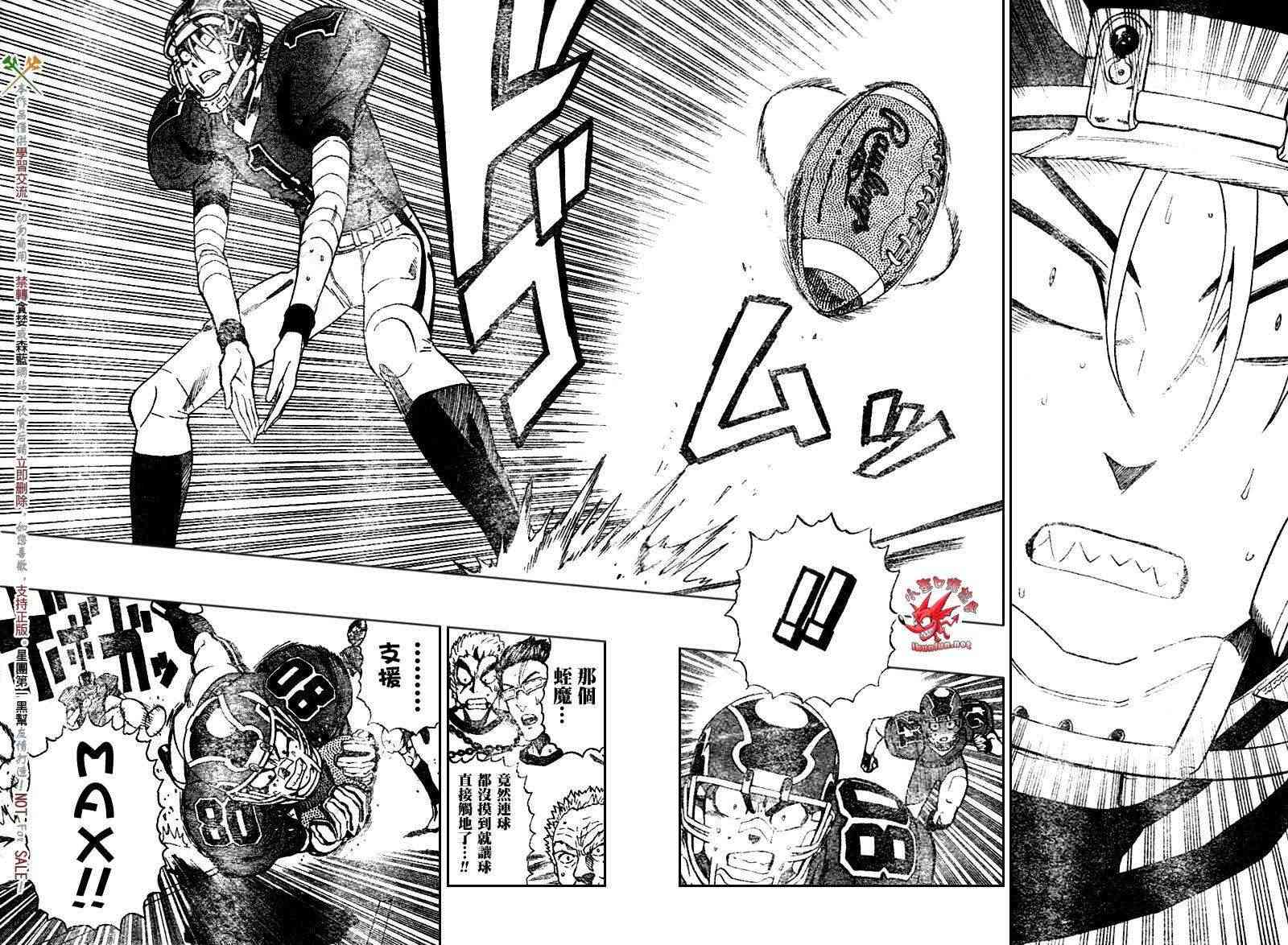 光速蒙面侠21 265话 第14页