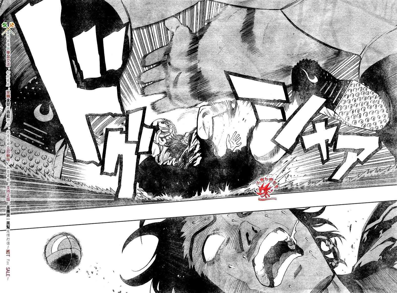 光速蒙面侠21 267话 第13页