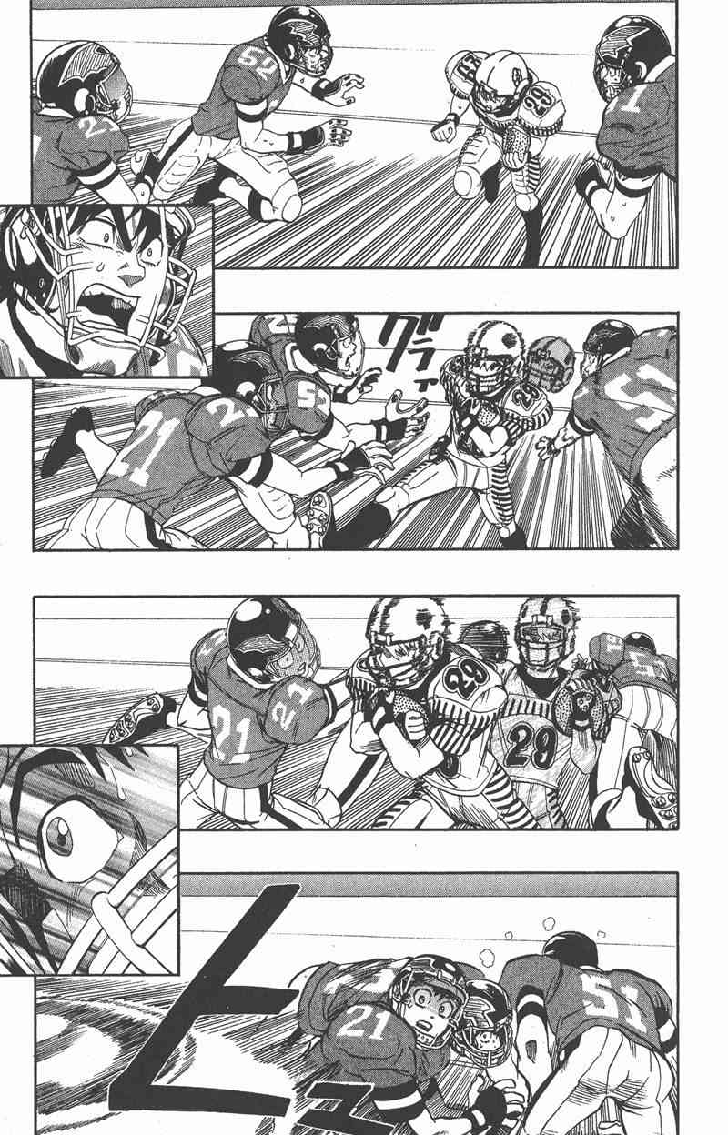 光速蒙面侠21 16卷 第20页