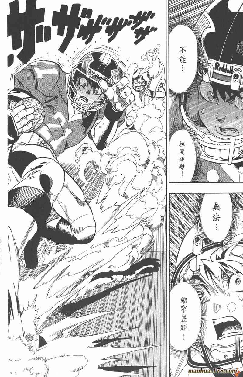 光速蒙面侠21 16卷 第27页