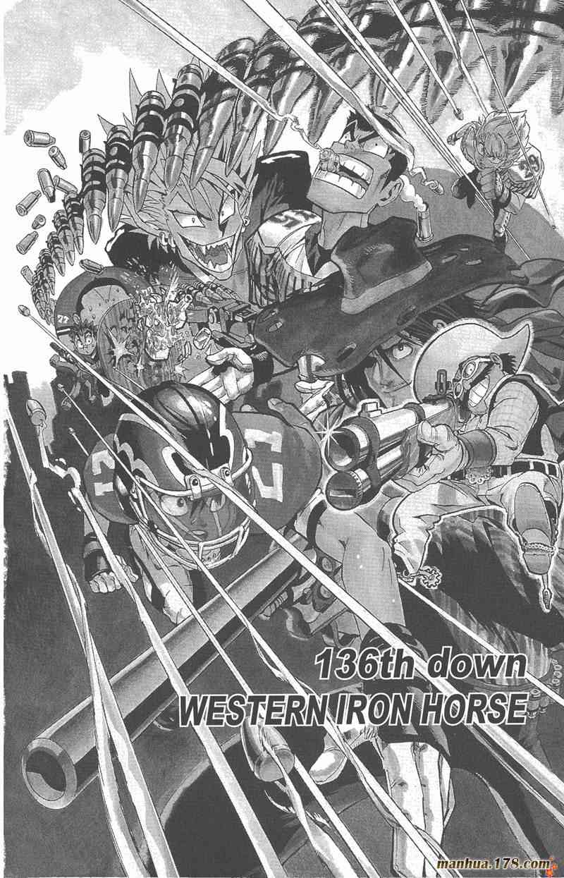 光速蒙面侠21 16卷 第49页