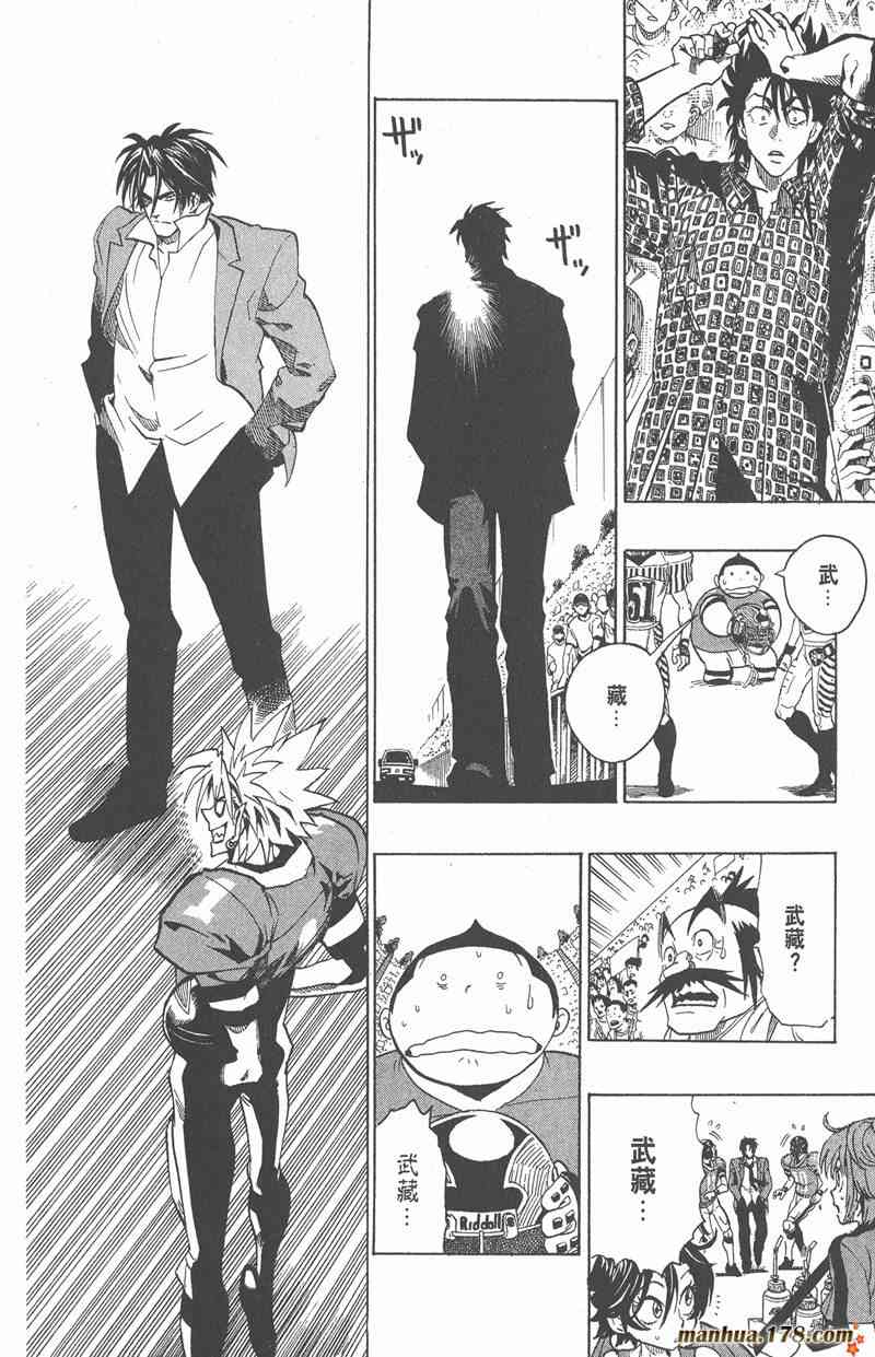 光速蒙面侠21 16卷 第155页