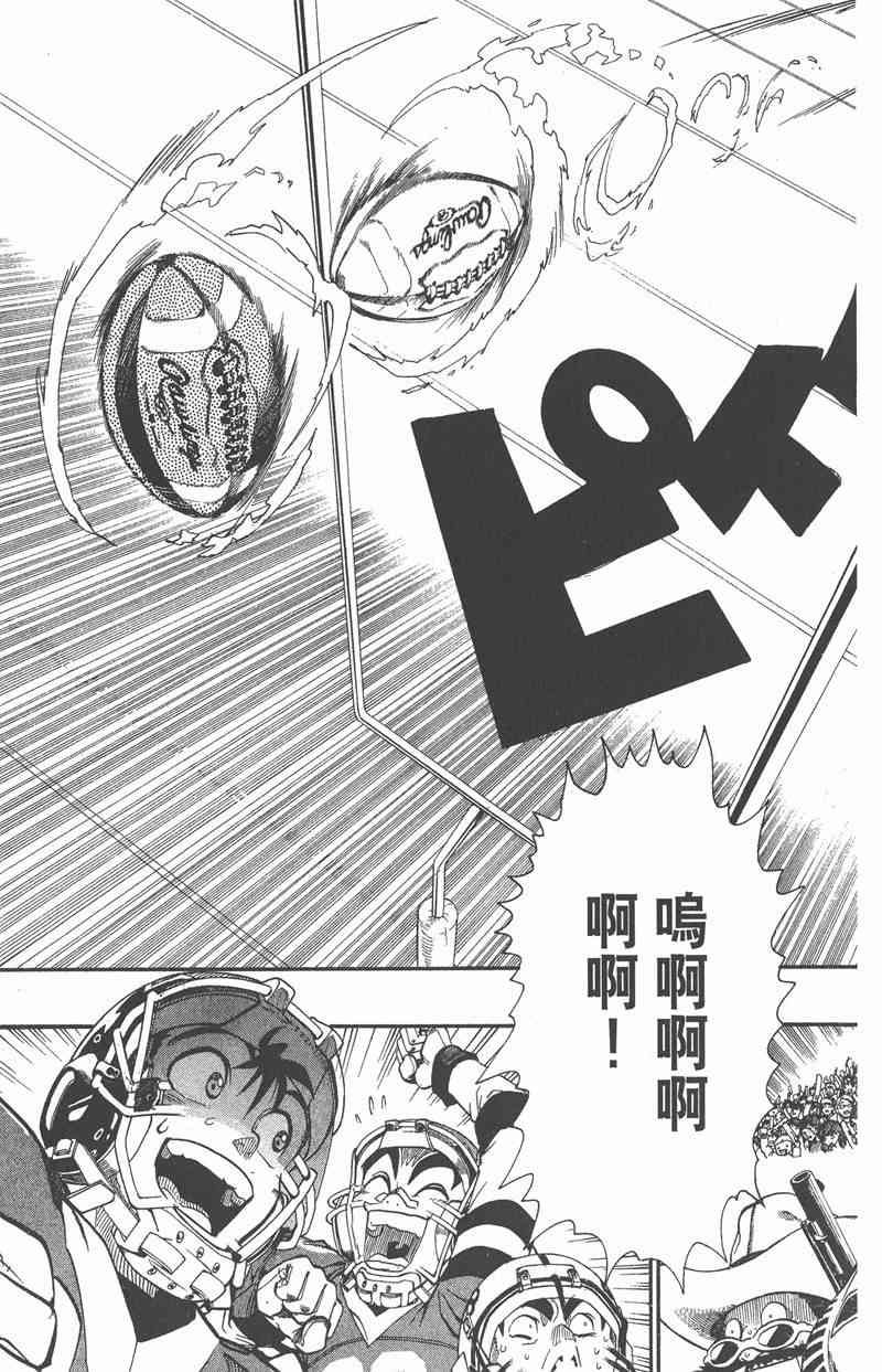 光速蒙面侠21 16卷 第162页