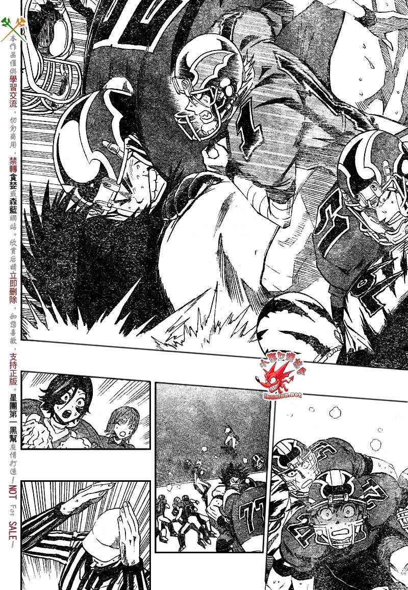 光速蒙面侠21 273话 第13页