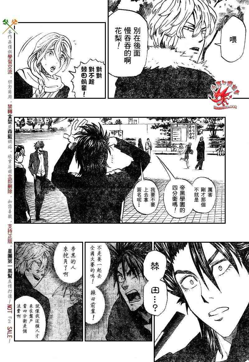 光速蒙面侠21274话图