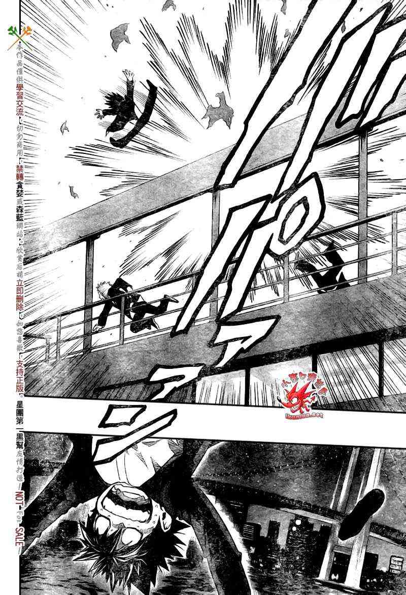 光速蒙面侠21 275话 第13页