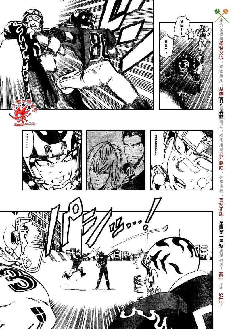 光速蒙面侠21 278话 第6页