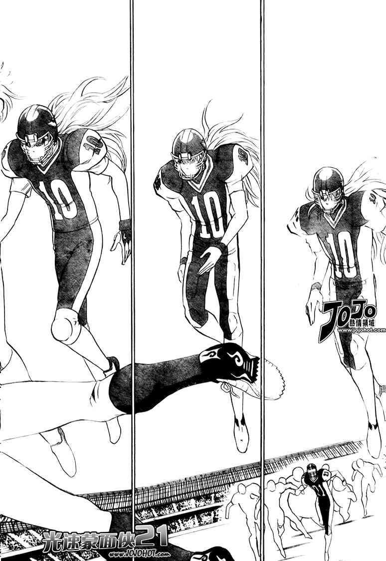 光速蒙面侠21 283话 第9页