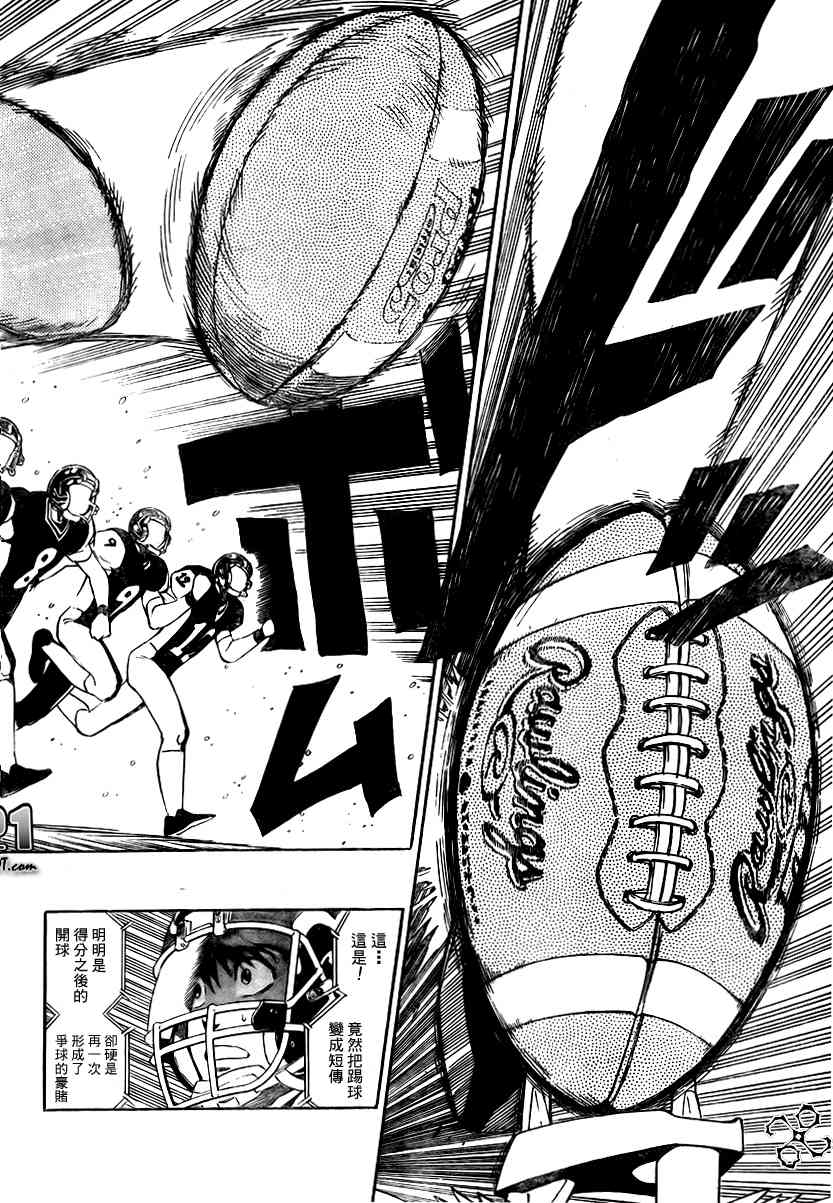 光速蒙面侠21 284话 第7页