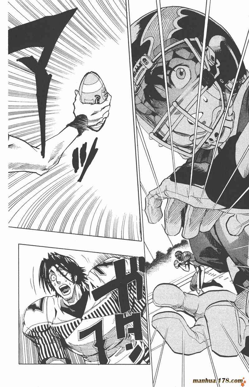 光速蒙面侠21 17卷 第19页