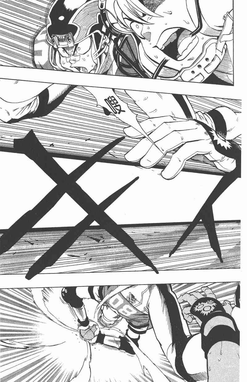 光速蒙面侠21 17卷 第24页