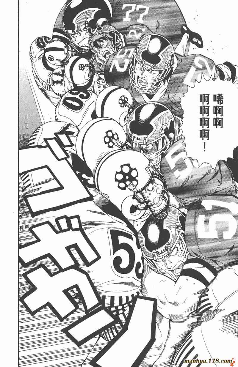 光速蒙面侠21 17卷 第45页