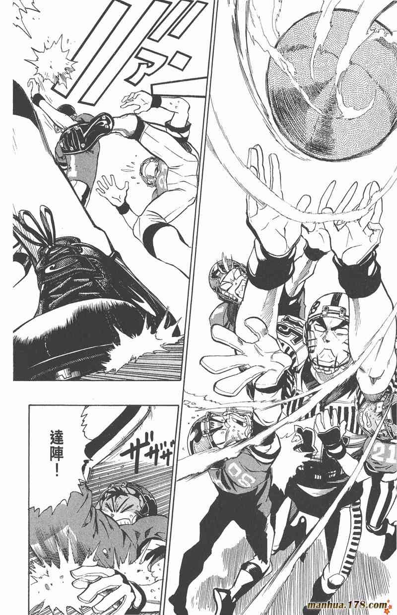 光速蒙面侠21 17卷 第81页