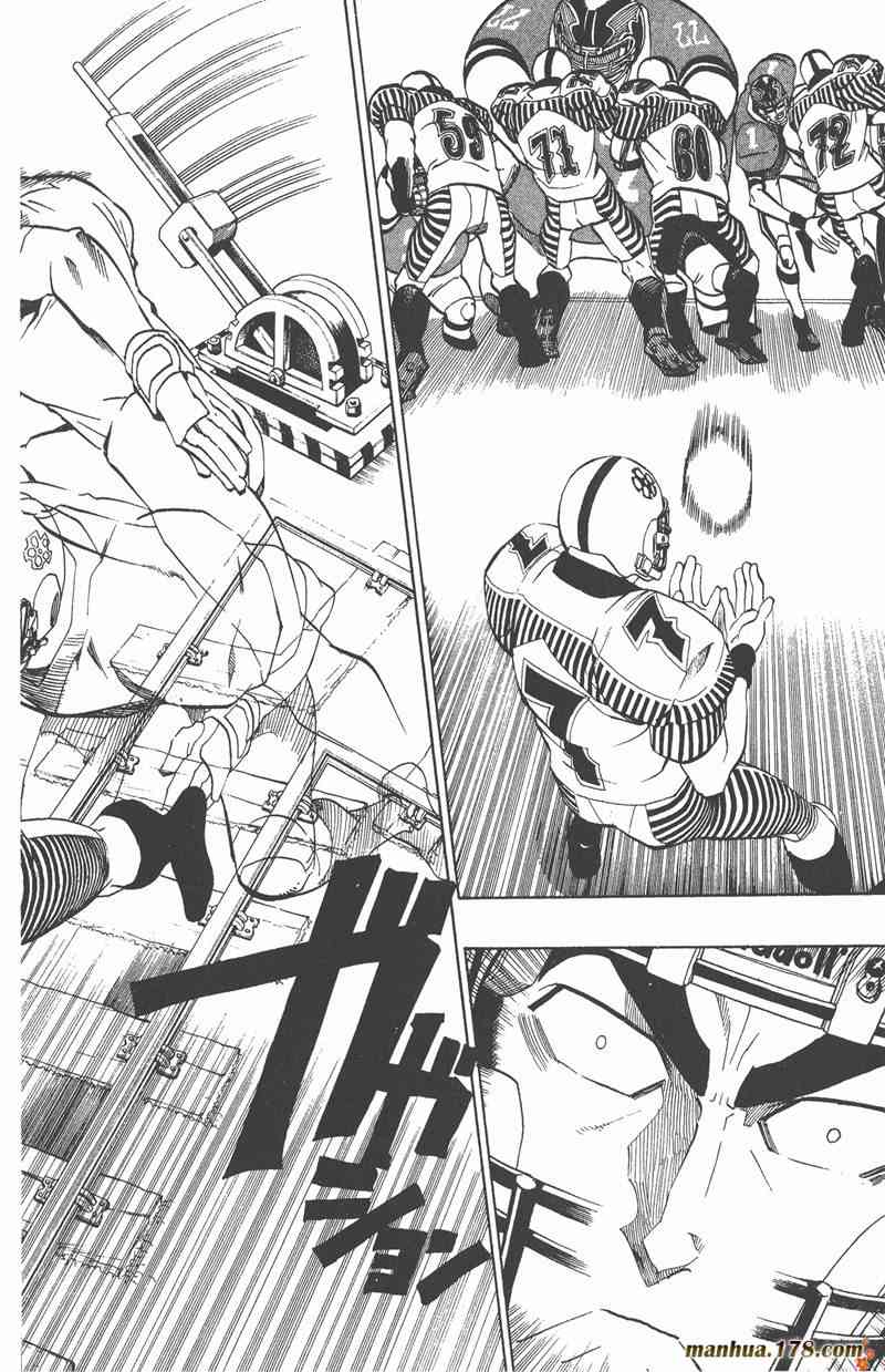 光速蒙面侠21 17卷 第97页