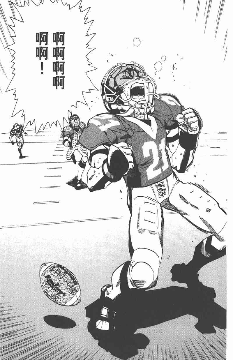 光速蒙面侠21 17卷 第126页