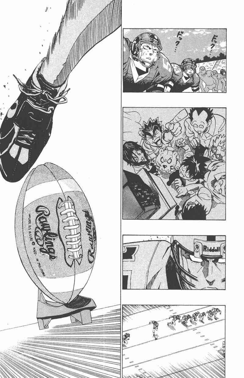 光速蒙面侠21 17卷 第142页