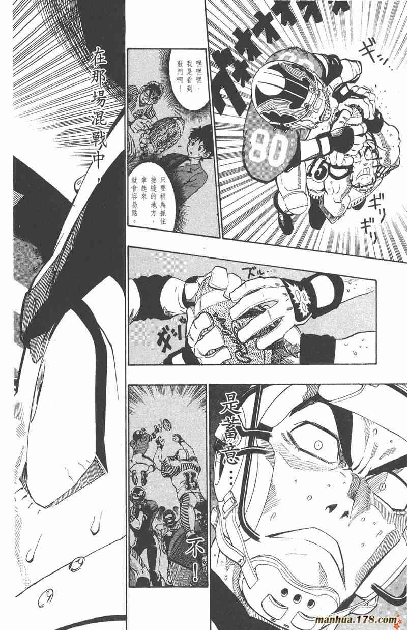 光速蒙面侠21 17卷 第153页